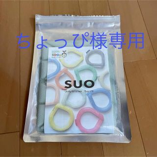 正規品　SUO スオ クールマット 犬用 SUO COOL MAT熱中症対策(犬)