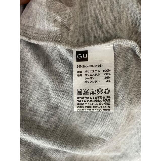 GU(ジーユー)の半袖トップス　GU レディースのトップス(カットソー(半袖/袖なし))の商品写真