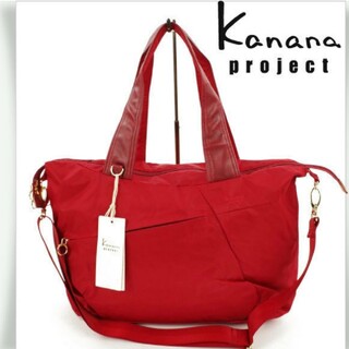 Kanana project - 【新品未使用】カナナプロジェクト 2WAY トートバッグ 中容量 旅行 軽量