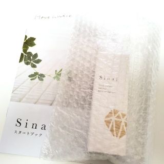 sinaiシナイ デオドラントジェルW(制汗/デオドラント剤)