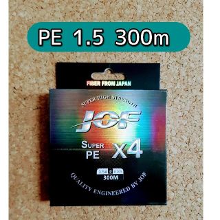 新品　PE ライン　1.5号　4本編み　300m　ブルー　釣糸　1.5  4編み(釣り糸/ライン)