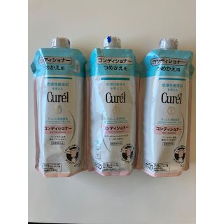 カオウ(花王)の新品未開封＊キュレル コンディショナー つめかえ用(340ml) 3本セット(コンディショナー/リンス)