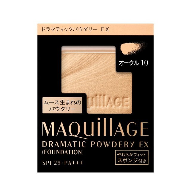 MAQuillAGE(マキアージュ)のEX10_マキアージュ ドラマティックパウダリー EX オークル10(レフィル) コスメ/美容のベースメイク/化粧品(ファンデーション)の商品写真