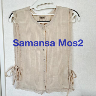 サマンサモスモス(SM2)の袖なし シャツ ブラウス Samansa Mos2(シャツ/ブラウス(半袖/袖なし))