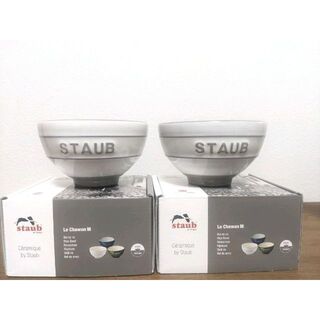 STAUB - ストウブ　staub　茶碗　 Le chawan　Mサイズ　2点　新品
