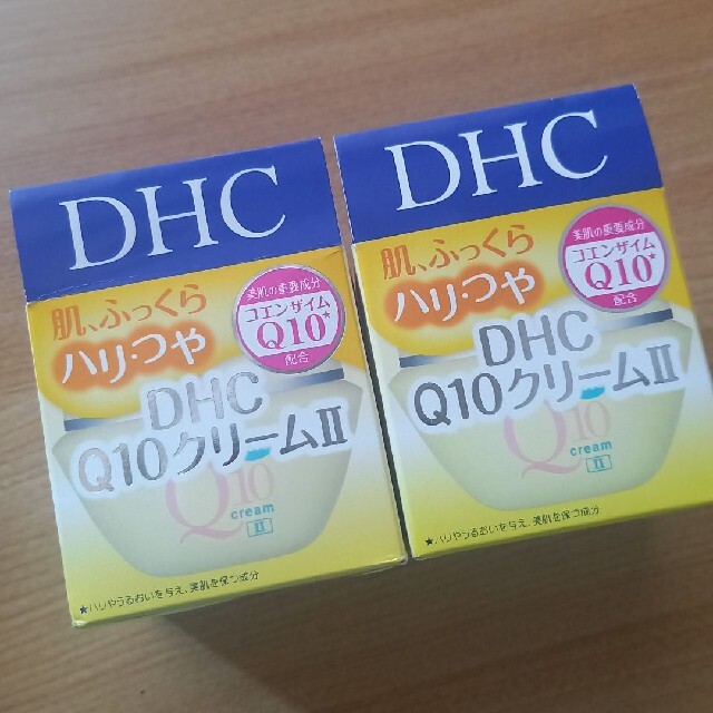 DHC Q10クリームII SS(20g)