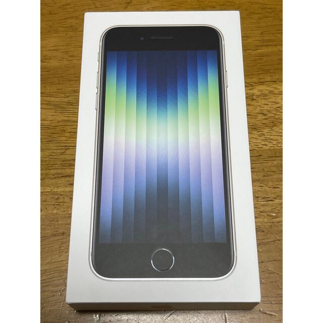 【新品未使用】iPhone SE3 64GB SIMフリー