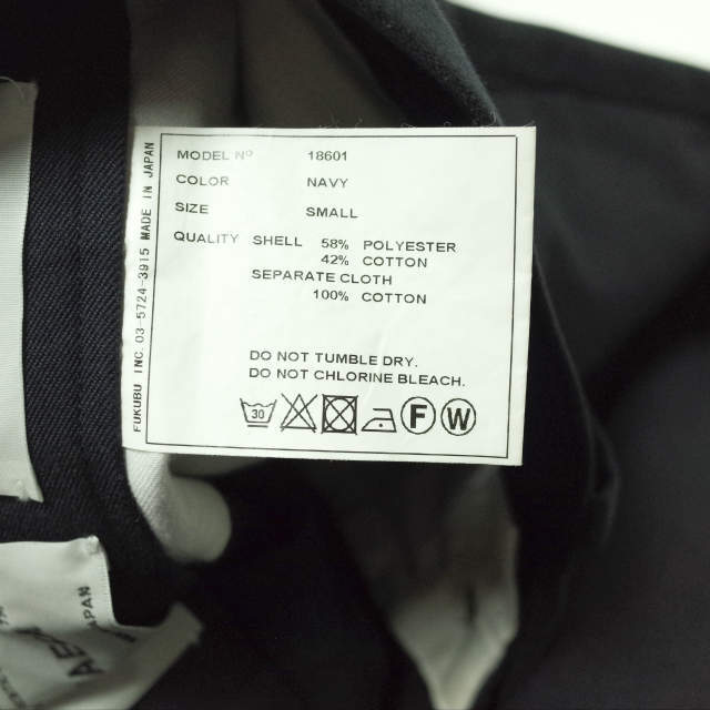 YAECA(ヤエカ)のYAECA ヤエカ 日本製 Tapered Utility Pants テーパードユーティリティパンツ 18601 S ネイビー ツイル ボトムス【中古】【YAECA】 メンズのパンツ(その他)の商品写真