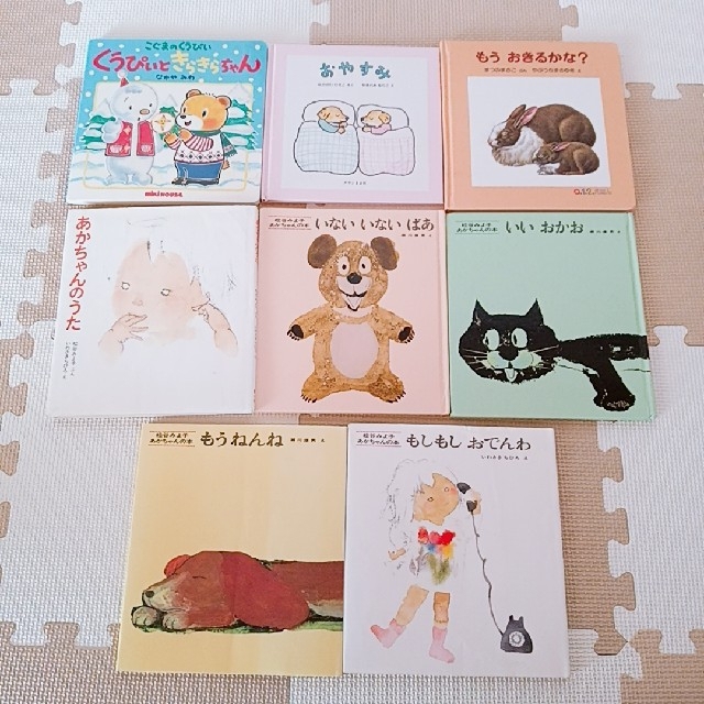 美品☆厳選良書】赤ちゃん 0歳、1歳、2歳、3歳 43冊セット 美品☆厳選良書】赤ちゃん 0歳、1歳、2歳、3歳 43冊セット