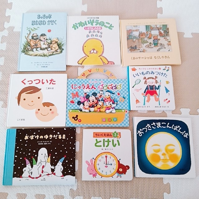 美品☆厳選良書】赤ちゃん 0歳、1歳、2歳、3歳 43冊セット 美品☆厳選良書】赤ちゃん 0歳、1歳、2歳、3歳 43冊セット