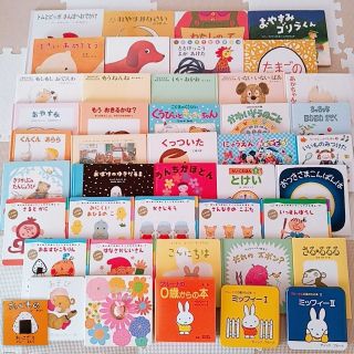 【美品★厳選良書】赤ちゃん 0歳、1歳、2歳、3歳 43冊セット まとめ売り②(絵本/児童書)