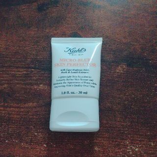 キールズ(Kiehl's)のKiehl's　ブラー(化粧下地)