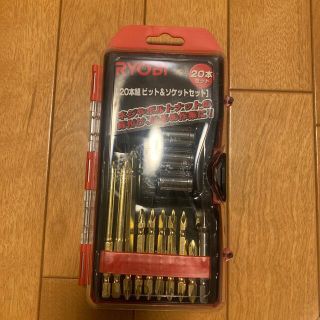 リョービ(RYOBI)のRYOBI 20本組ビット&ソケットセット(工具/メンテナンス)