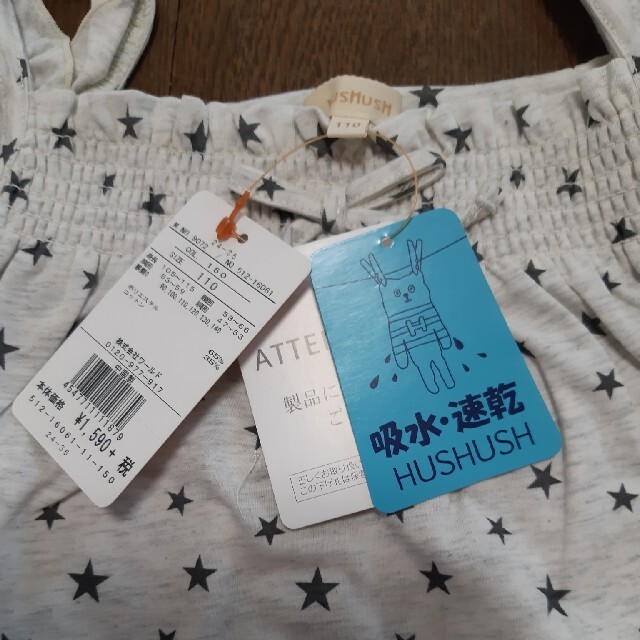 HusHush(ハッシュアッシュ)のHusHush カットソーセット キッズ/ベビー/マタニティのキッズ服女の子用(90cm~)(Tシャツ/カットソー)の商品写真