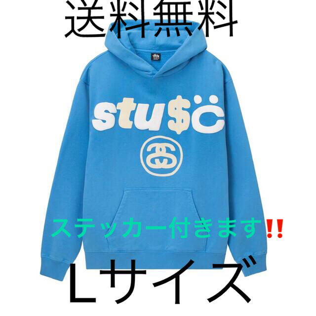 枚数限定! STUSSY u0026 CPFM 8 BALL PIGMENT DYED フーディー メンズ