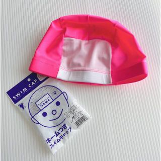 【新品】子ども用　ネームつきスイムキャップ　水泳帽子　ピンク　54〜59㎝(水着)