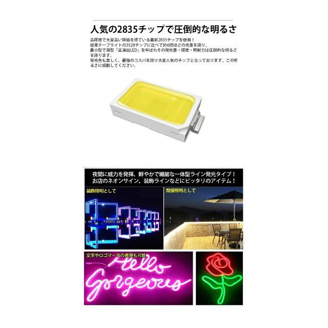 100V 2023年新開発 EL蛍光チューブ管 LEDテープライト 120SMD M 防水配線不要 プラグアンドプレイ 切断可能, クリスマ - 2