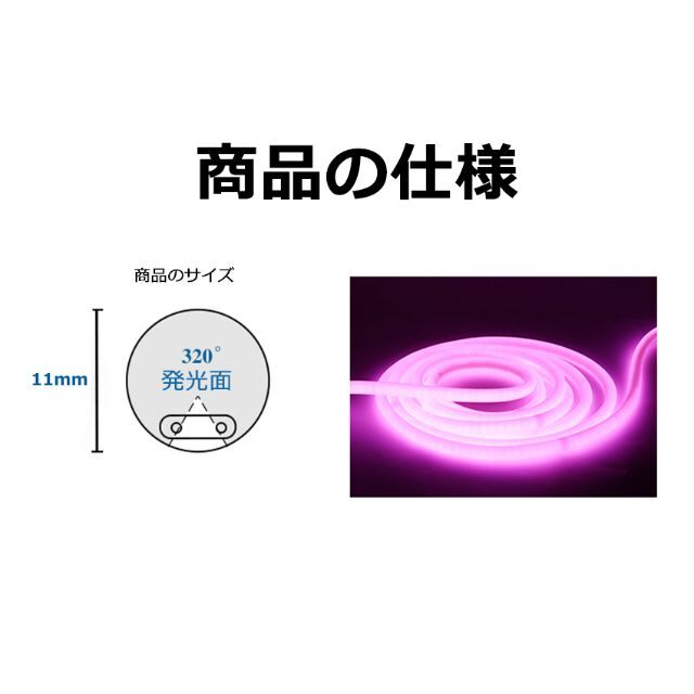 heartcame 最先端320°発光ネオン LEDストリップ AC100V 120SMD M EL蛍光チューブ管 LEDネオン看板 LED - 9