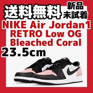 ナイキ(NIKE)の23.5cm Nike AirJordan1 Low BleachedCoral(スニーカー)