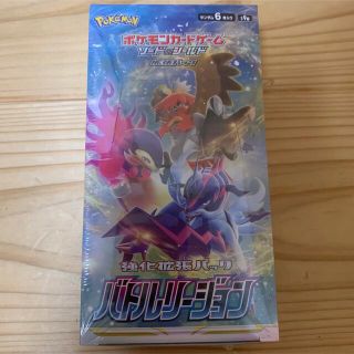 ポケモン(ポケモン)のポケモンカード　バトルリージョン1BOX シュリンク付き(Box/デッキ/パック)