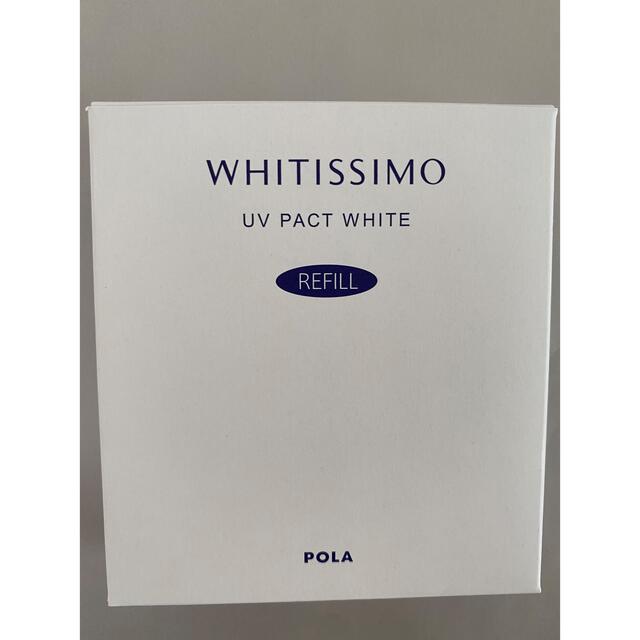 POLA(ポーラ)のPOLAホワイティシモ　UVパクト ホワイトリフィル1個 コスメ/美容のベースメイク/化粧品(フェイスパウダー)の商品写真