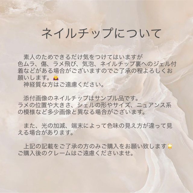 オーダー用】ネイルチップ ハンドメイド ニュアンスネイル 付け爪