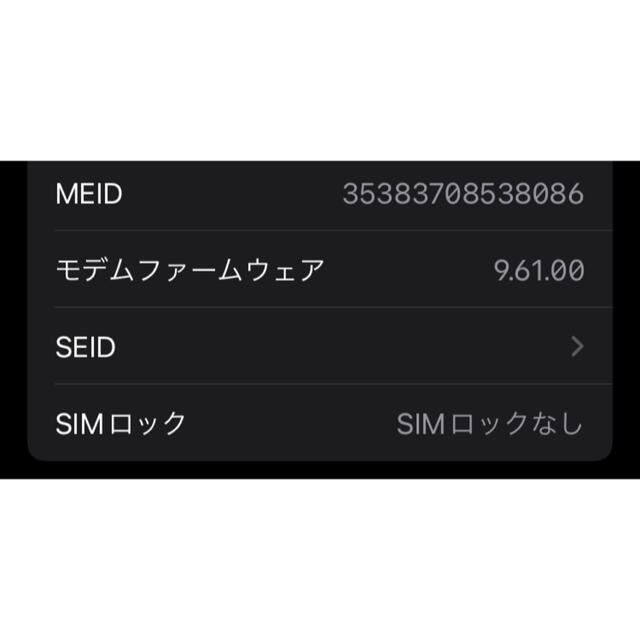 Apple(アップル)のiPhone7 32GB 中古品 スマホ/家電/カメラのスマートフォン/携帯電話(スマートフォン本体)の商品写真