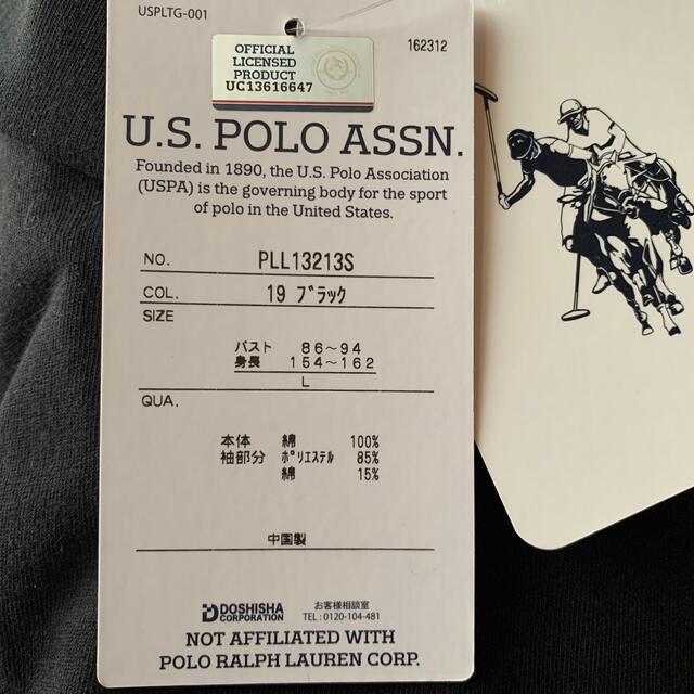 POLO RALPH LAUREN(ポロラルフローレン)の新品未使用U.S.POLOASSN.袖フリルカットソー☆ レディースのトップス(カットソー(半袖/袖なし))の商品写真