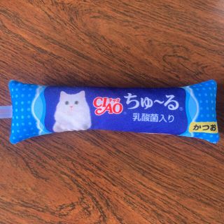 おもちゃ　猫　けりぐるみ(猫)