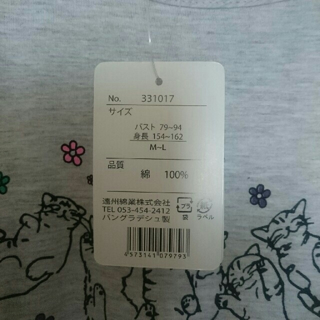 猫プリント☆半袖ロングTシャツ☆ライトグレー☆M～L レディースのトップス(Tシャツ(半袖/袖なし))の商品写真