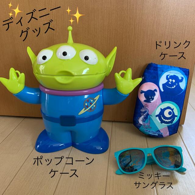 ディズニーグッズ3点