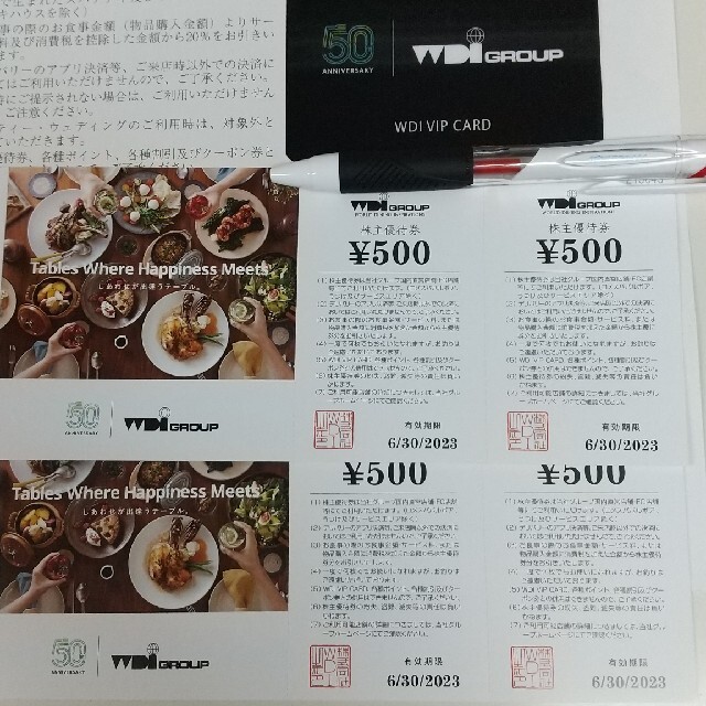 WDI 株主優待 6,000円分VIPカード付きレストラン/食事券