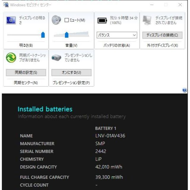 Lenovo thinkpad13 i5-7200U 4GB SSD256