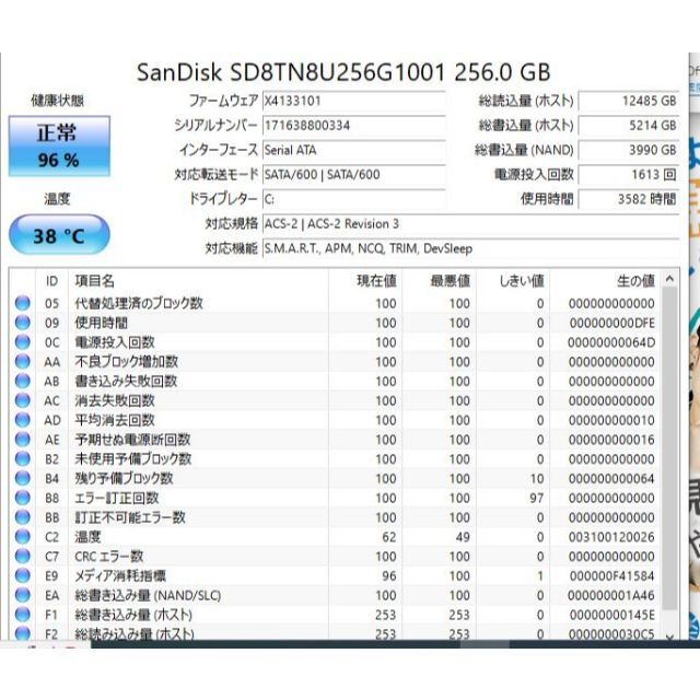 Lenovo(レノボ)のLenovo thinkpad13 i5-7200U 4GB SSD256 スマホ/家電/カメラのPC/タブレット(ノートPC)の商品写真