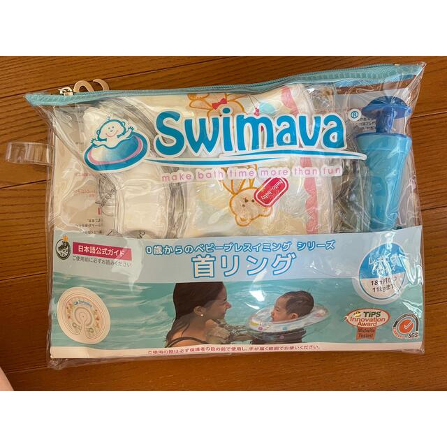 SWIMMER(スイマー)のスイマーバ スポーツ/アウトドアのスポーツ/アウトドア その他(マリン/スイミング)の商品写真