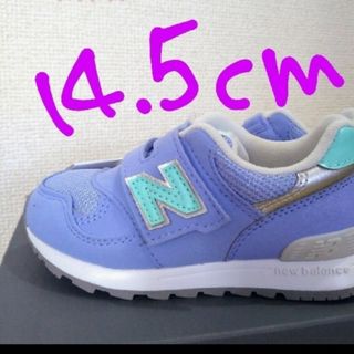 ニューバランス(New Balance)のニューバランス 14.5センチ(スニーカー)