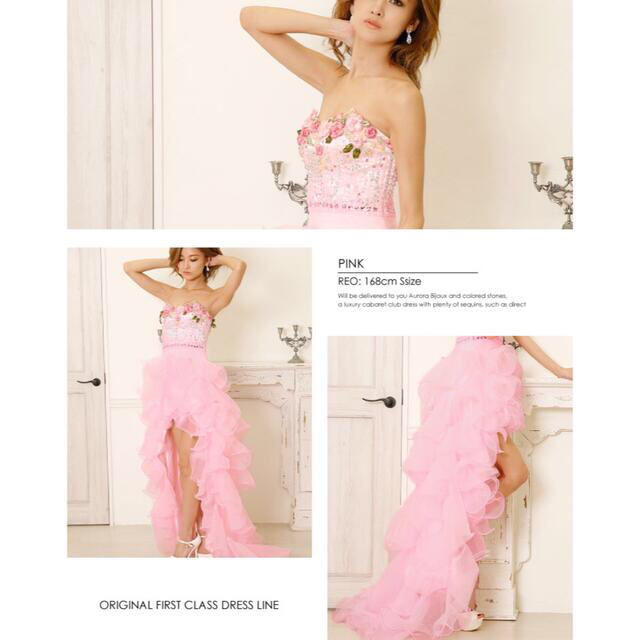 AngelR(エンジェルアール)のAngelR 立体フラワーモチーフ　ショートインロングドレス　ピンク　美品 レディースのフォーマル/ドレス(ナイトドレス)の商品写真