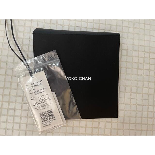 YOKO CHAN  Aラインカットソース　36 ブラック レディースのトップス(カットソー(半袖/袖なし))の商品写真