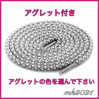 リフレクティブシューレース120cmYEEZY BOOST光靴紐@9@¥¥^1(スニーカー)