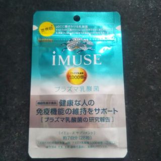 キリン(キリン)のキリン iMUSE プラズマ乳酸菌サプリメント28粒(その他)