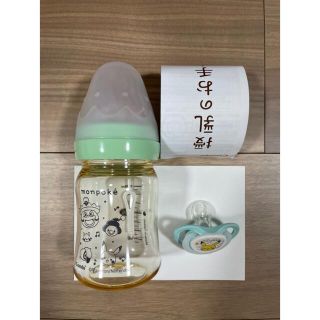 コンビ(combi)の★未使用★ コンビ モンポケ哺乳瓶&おしゃぶり(哺乳ビン)