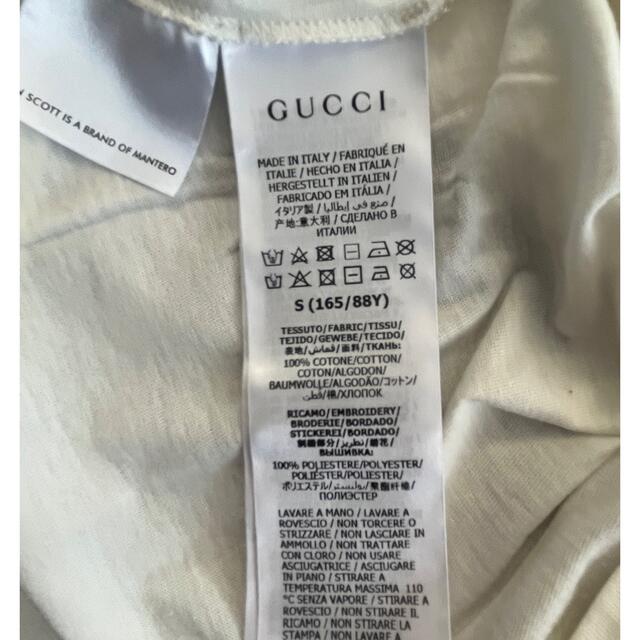 Gucci(グッチ)の訳ありGUCCITシャツ　440番 レディースのトップス(Tシャツ(半袖/袖なし))の商品写真