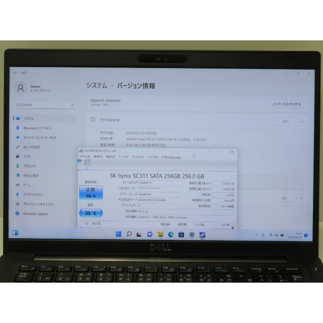 WIN11 第7世代Core i5 LATITUDE 7380 商品の状態 優先配送 スマホ/家電