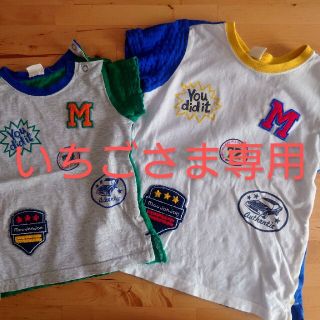 ムージョンジョン(mou jon jon)の【いちごさま専用】ムージョンジョン　80＆110セット　Tシャツ　２枚セット(Tシャツ/カットソー)