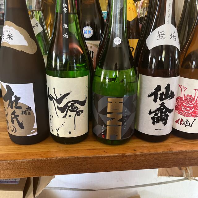 日本酒です10本セット新品約半額