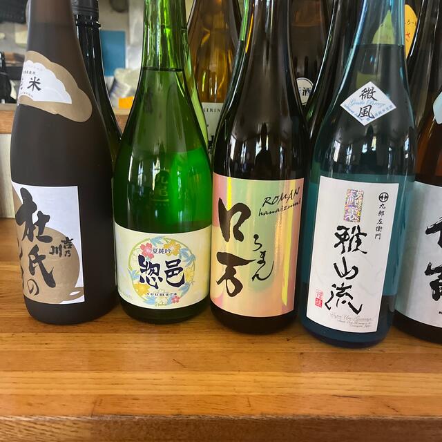 日本酒　四合　１０本いいねがあるので値下げします