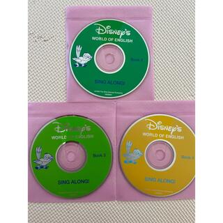 シングアロング CD 2〜4  ＤＷＥ(キッズ/ファミリー)
