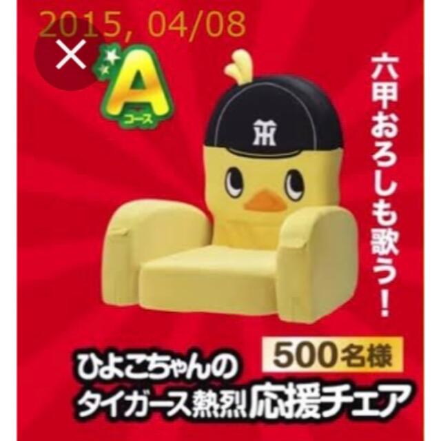 【本日特価】 ヤクルトスワローズ グッズ おまとめ詰め合わせセット