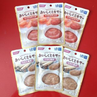 【訳あり格安！！】おいしくミキサー6個セット/介護食品・レトルト食品・やわらかい(レトルト食品)