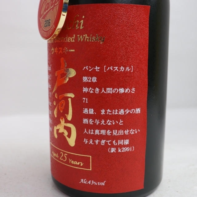 戸河内 25年 広島東洋カープ優勝記念限定品の通販 by お酒専門店 戸河内 25年 広島東洋カープ優勝記念限定品の通販 by お酒専門店